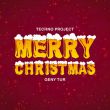 Скачать песню Techno Project - Merry Christmas (feat. Geny Tur)