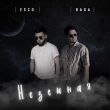 Скачать песню Baga - Милая (feat. Esco)