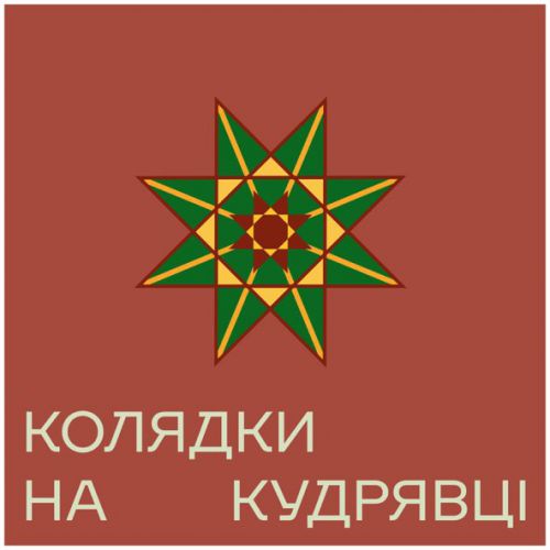Скачать песню Jamala - Ой, Грало Море В Неділю Рано (feat. ЩукаРиба)