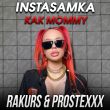 Скачать песню Instasamka - Как Mommy (Rakurs & Prostexxx Remix)