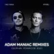 Скачать песню Гио ПиКа & Кравц - Тупая Боль (Adam Maniac Remix)