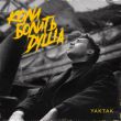 Скачать песню Yaktak - Коли Болить Душа