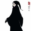 Скачать песню Skrillex - Leave Me Like This (feat. Bobby Raps)