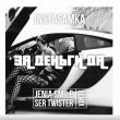 Скачать песню Instasamka - За Деньги Да (Jenia Smile & Ser Twister Remix)