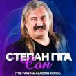 Скачать песню Степан Гіга - Сон (The Faino & Aladdin Remix)