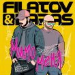 Скачать песню Filatov - Мимо Меня (feat. Karas)
