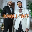 Скачать песню HammAli - Баю-Бай (feat. Тимати)