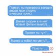 Скачать песню Edward Bil - Тебе Писал