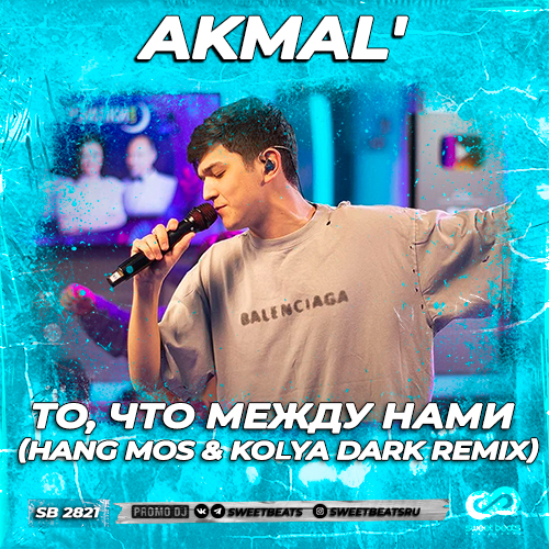 Скачать песню Akmal' - То, Что Между Нами (Hang Mos & Kolya Dark Remix)