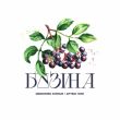 Скачать песню Memories Avenue - Бузина (feat. Артем Лоік)