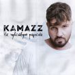 Скачать песню Kamazz - Не Чувствую Радости