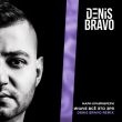 Скачать песню Мари Краймбрери - Иначе Всё Это Зря (Denis Bravo Remix)