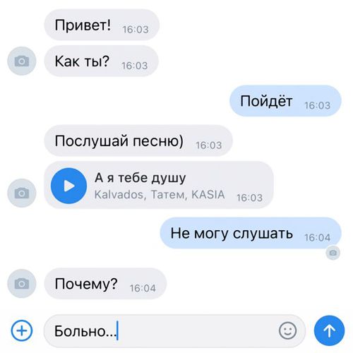 Скачать песню Kalvados - А Я Тебе Душу (feat. Татем & Kasia)