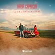 Скачать песню Артур Саркисян - Девочка Кайф