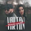 Скачать песню Vartan - Любовь Хулигана