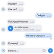 Скачать песню Kalvados - А Я Тебе Душу (feat. Татем & Kasia)