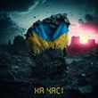 Скачать песню O.Torvald - Бийся