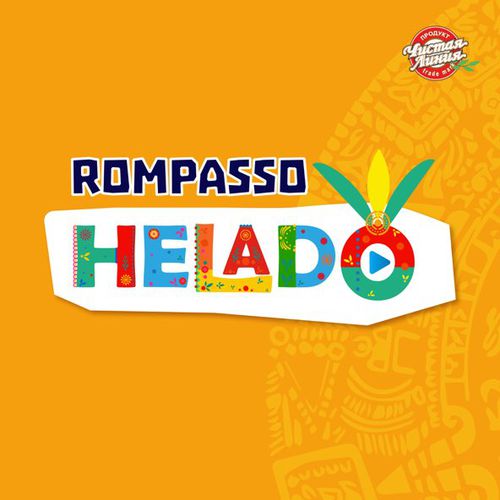 Скачать песню Rompasso - Helado