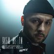 Скачать песню Максим Бородін & Maver - Якби Не Ти (Bid0nci0n Remix)
