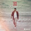 Скачать песню ЭGO - Любимая, Ай