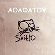 Скачать песню Асафатоv - Світло