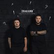Скачать песню TRUEтень - Знаками (feat. Сулима)
