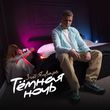Скачать песню 3-ий Январь - Тёмная Ночь