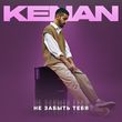Скачать песню Kenan - Не Забыть Тебя