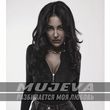 Скачать песню Mujeva - Разбивается Моя Любовь