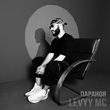 Скачать песню Levyy MC - ПараНоя
