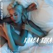 Скачать песню Клава Кока - Сорвалась (Index-1 Remix)