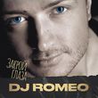 Скачать песню DJ Romeo & Matisse feat. Yana Fortep - Закрой Глаза (2023 Edit)