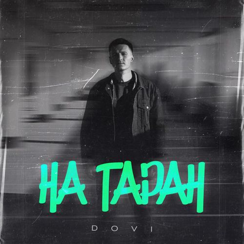 Скачать песню Dovi - На Таран