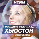 Скачать песню Юлианна Караулова - Хьюстон (Vladimir Nova Remix)