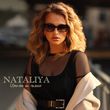 Скачать песню Nataliya - Что-то На Пьяном