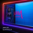 Скачать песню Anna Asti - Милый, Прощай