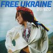 Скачать песню Gonzo - Free Ukraine
