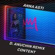 Скачать песню Anna Asti - Ломка (D. Anuchin Remix)