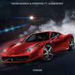 Скачать песню Vadim Adamov - Ferarri (feat. Hardphol & Alena Roxis)