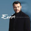 Скачать песню Emin - Холодная Весна