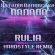Скачать песню Наталія Валевська - Палала (Rulia Hardstyle Remix)