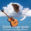 Скачать песню Jony - Любовь Всегда Права