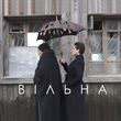 Скачать песню Діма Коляденко - Вільна