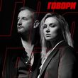 Скачать песню Марта Липчей - Говори (feat. Жадан І Собаки)