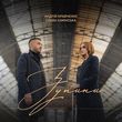 Скачать песню Андрій Кравченко - Зупини (feat. Slava Kaminska)