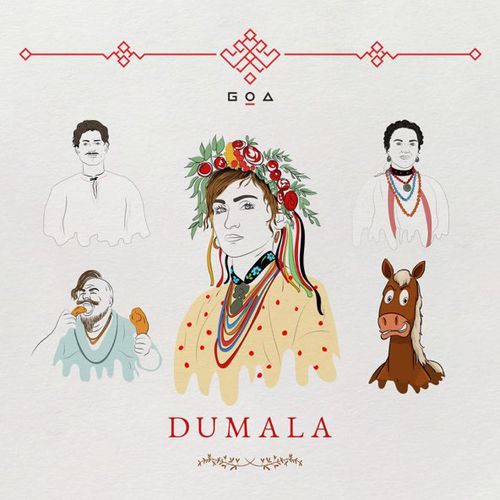 Скачать песню Go_A - Dumala (Speed Up Version)