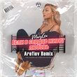Скачать песню Mary Gu - Если В Сердце Живет Любовь (Arefiev Remix)