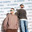 Скачать песню Dubky - Не Любиш