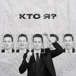 Скачать песню Стас Ярушин - Кто Я
