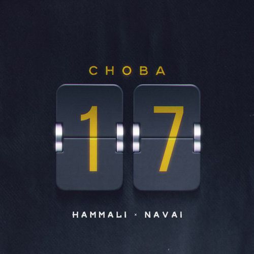 Скачать песню HammAli - Снова 17 (feat. Navai)
